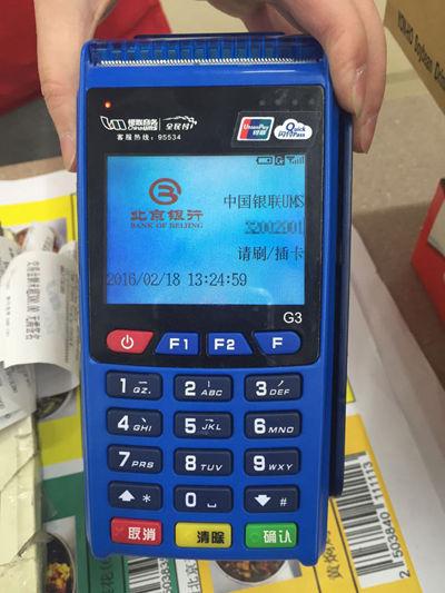 新支付pos机图片_pos机手机pay_新支付手机pos机