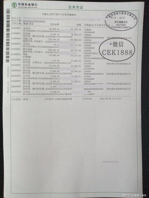 无手续费pos机怎么办理(银行办理pos机手续费是多少)