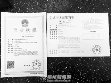 营业执照贷款哪个银行比较好贷(邮政银行营业执照贷款条件)