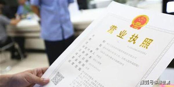 营业执照贷款怎么贷(用工商营业执照怎么贷款)