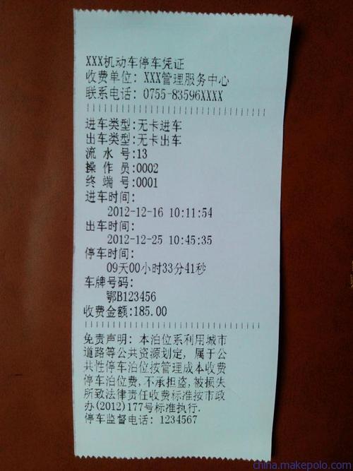 小票pos机办理麻烦不麻烦(办理pos机麻烦吗)
