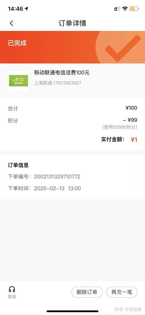 中信银行信用卡能全积分兑换码(中信银行信用卡积分兑换商城)