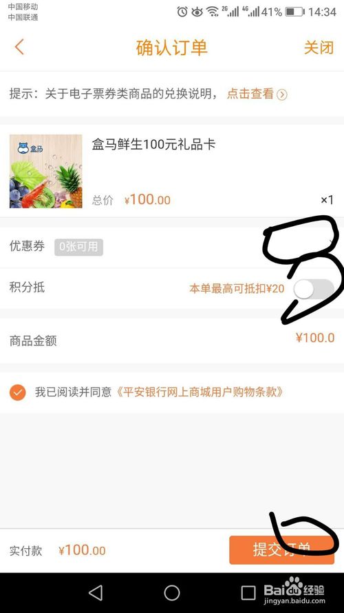 网上买的卡怎么看物流