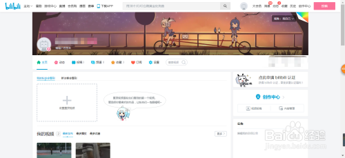 bilibili怎么购买电影
