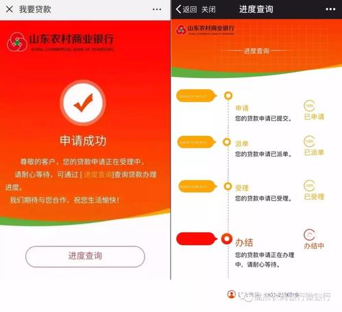 山东农商信用卡积分兑换(福建农商信用卡积分兑换商城官网)