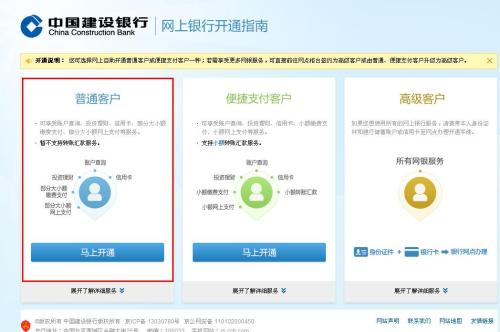 建行信用卡怎么兑换积分
