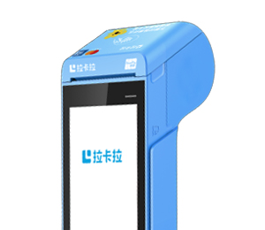 拉卡拉智能POS