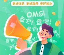 逍遥推手线上创业万元工资计划是什么？直开经理代理政策，劲爆政策助你快速
