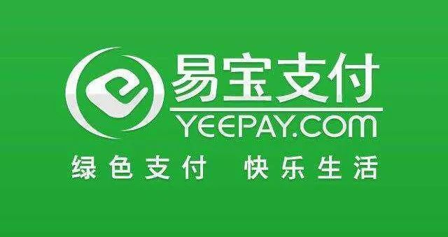 易钱包--手机就是POS机，单笔秒到2万(附操作流程)