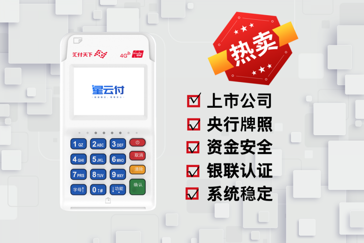 飞汇付学费手续费选哪种，飞汇交学费手续费多少