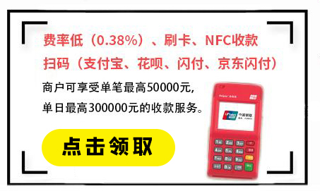 乐刷pos机刷微信安全吗，乐刷pos机可以扫二维码吗