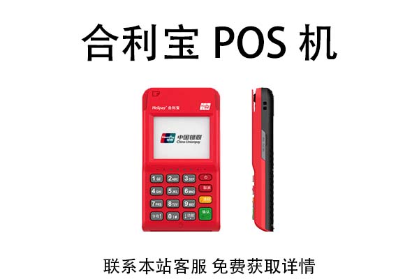 拉卡拉聚合码收款手续费，拉卡拉聚合码可以秒到吗