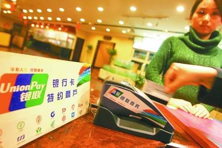 信用卡找代还风险高,不如自己弄一台pos机安全