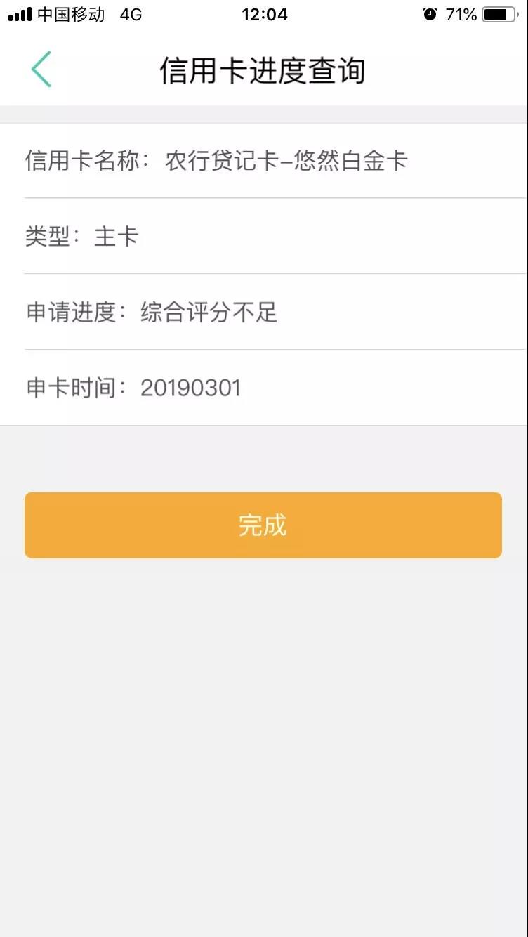 个人养卡用的不跳码POS机，2020年，让你的信用卡快速提额