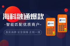 你的POS机安全吗?你真的会使用POS机吗?原来POS机是这么用的