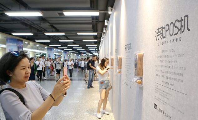 【亲身体验】POS机刷卡费率和跳码是否存在必然的关系