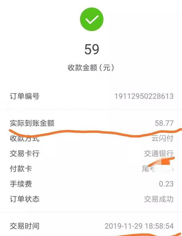 海科店掌柜PLUS品质怎么样