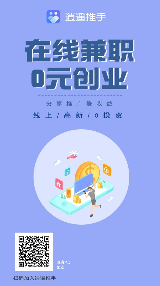 易钱包什么政策,易钱包刷脸付产品代理政策,怎么拿最高万14分润。