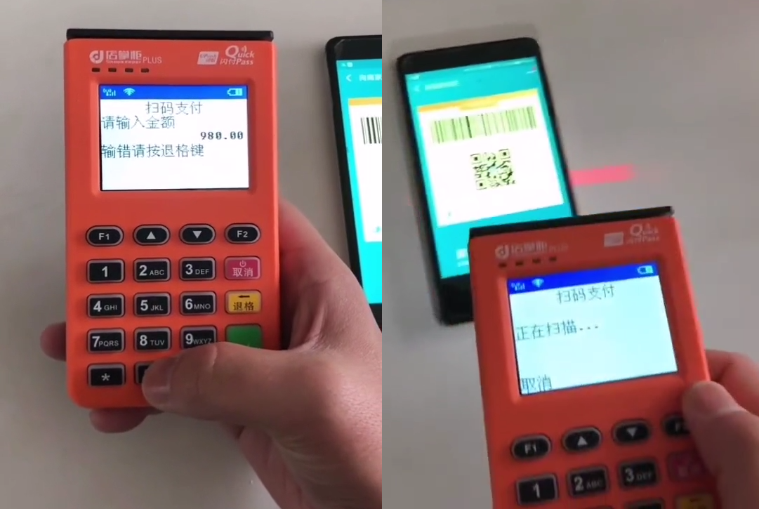 海科融通店掌柜Plus2020官方代理政策是什么？详细解读，最强扶持！