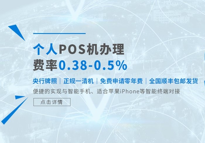 POS机养卡，MCC码、商户名称、是否落地商户、是否为真实商户哪个更重要？