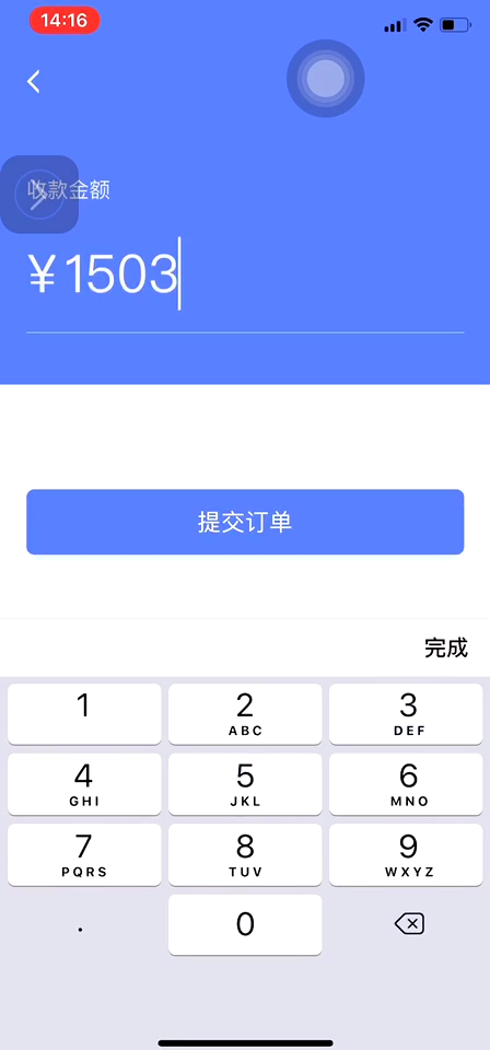 苹果手机怎么当POS机用?钱包绑卡就可以刷自己的信用卡,易钱包非接刷卡流程