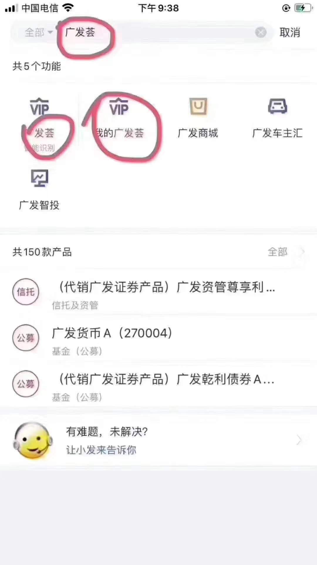 广发银行卡被风控限额最新解封方法,急需刷卡的朋友可以看这里