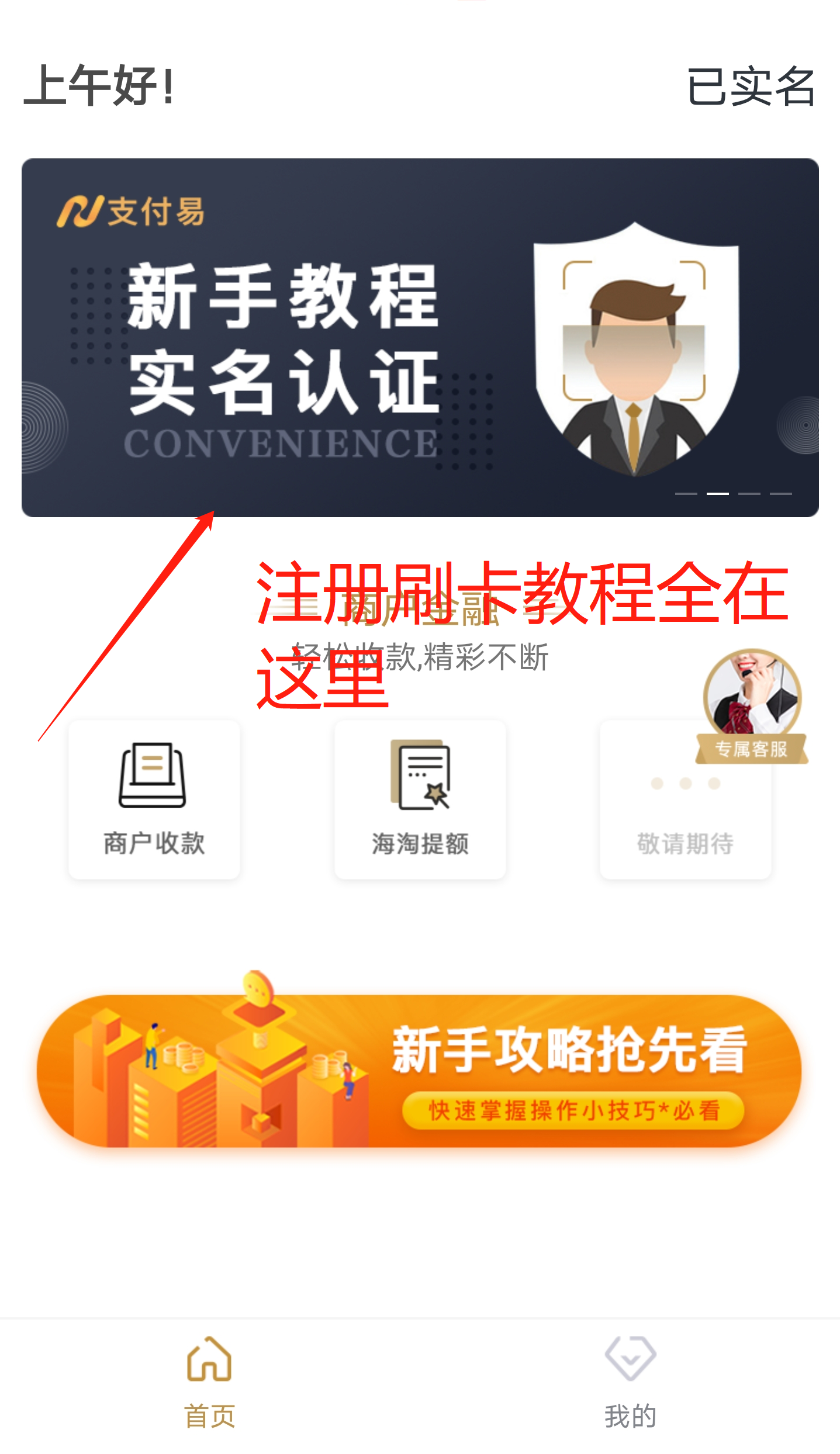 广发银行卡被风控限额最新解封方法,急需刷卡的朋友可以看这里