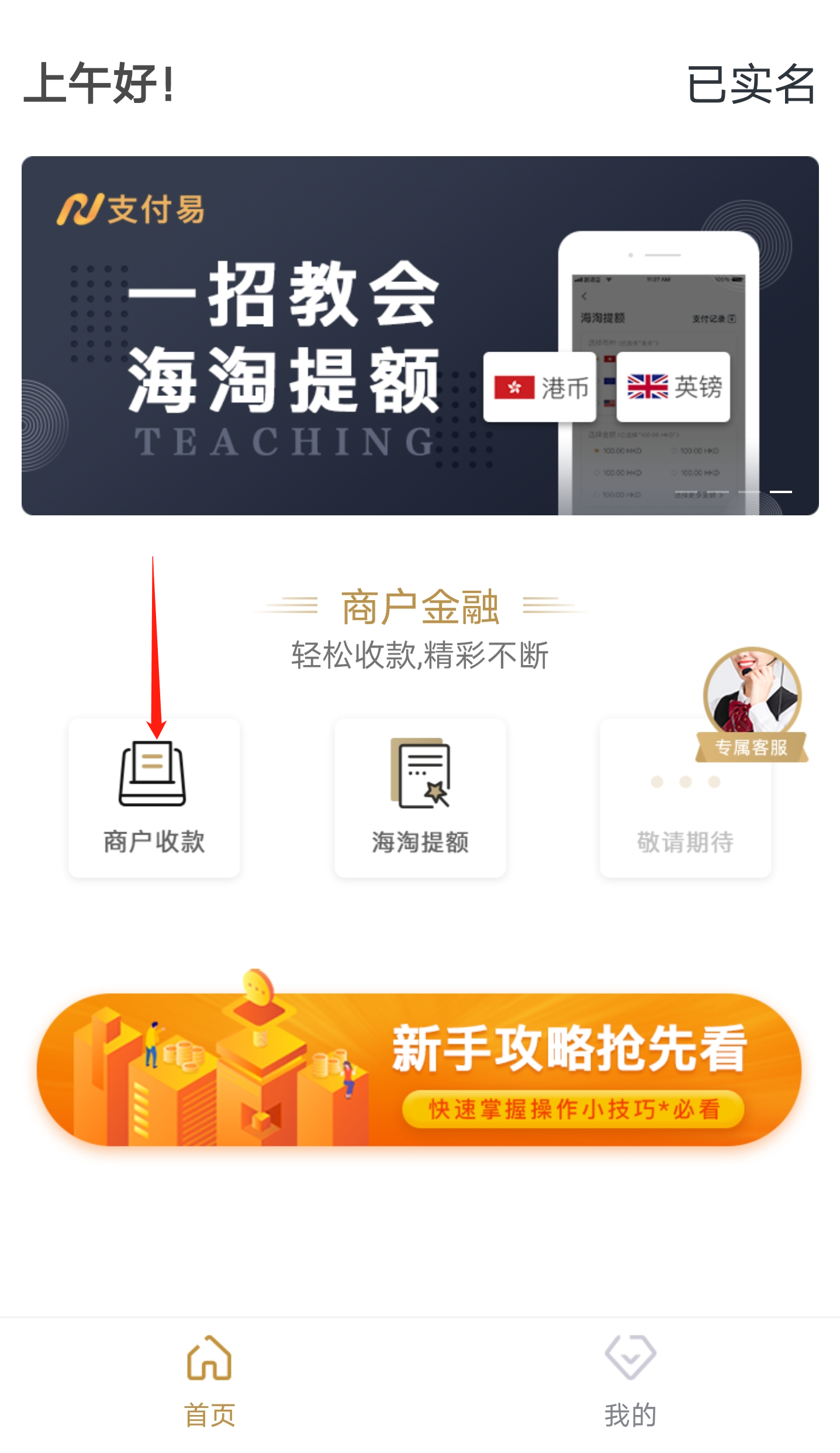 广发银行卡被风控限额最新解封方法,急需刷卡的朋友可以看这里