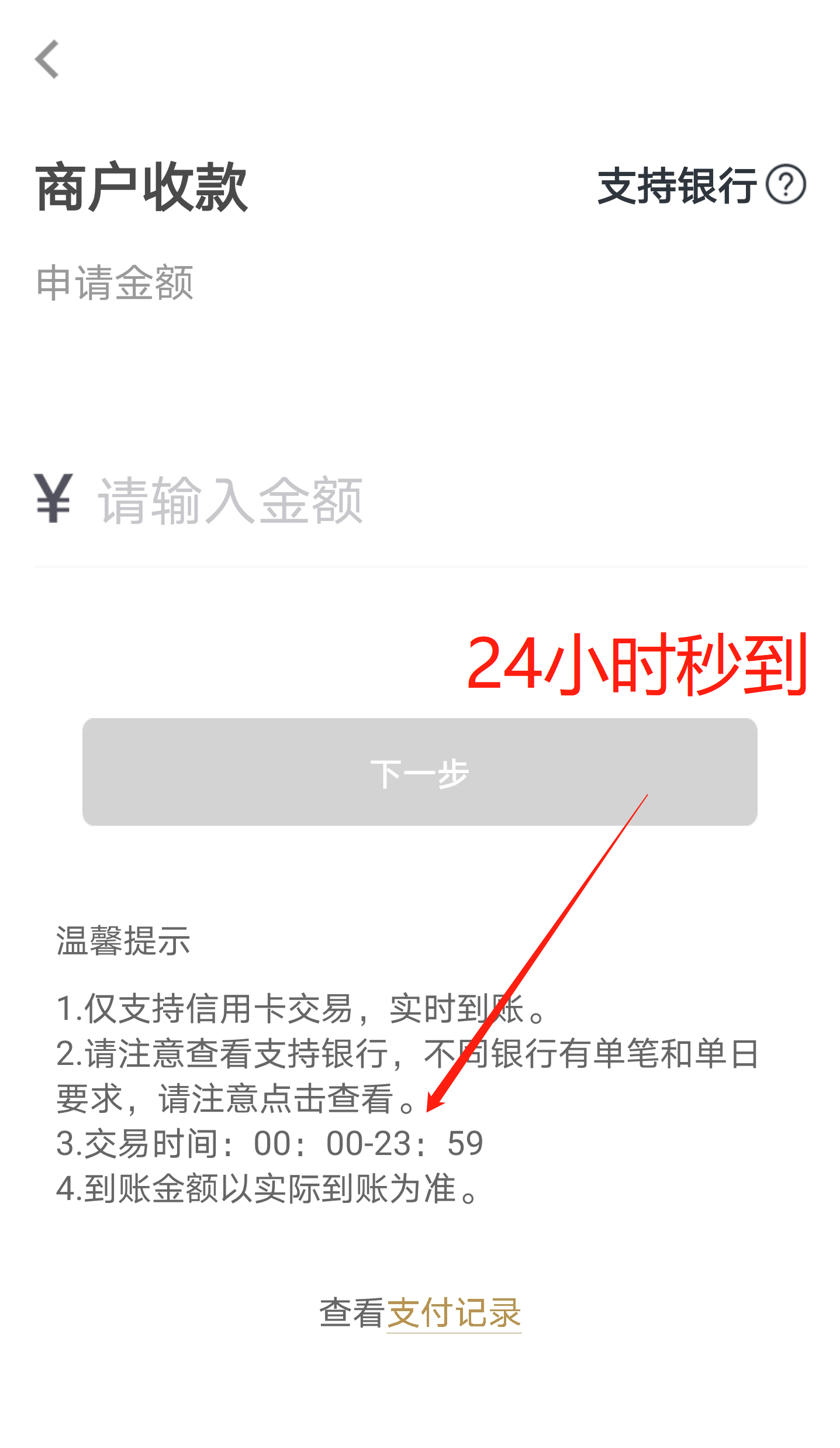 广发银行卡被风控限额最新解封方法,急需刷卡的朋友可以看这里