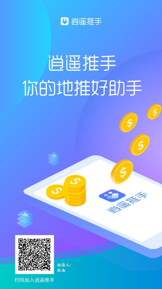 诚享Plus0.38账单计划定制,全自动刷卡,1万只需38元,小额多笔,笔笔积分,助你提额