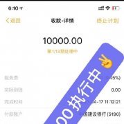 0.38%低费率POS机到底能不能用？有些情况下这么刷更养卡