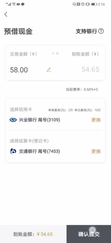 境外消费为什么能提额?境外POS机、海淘消费需要注意哪些事项