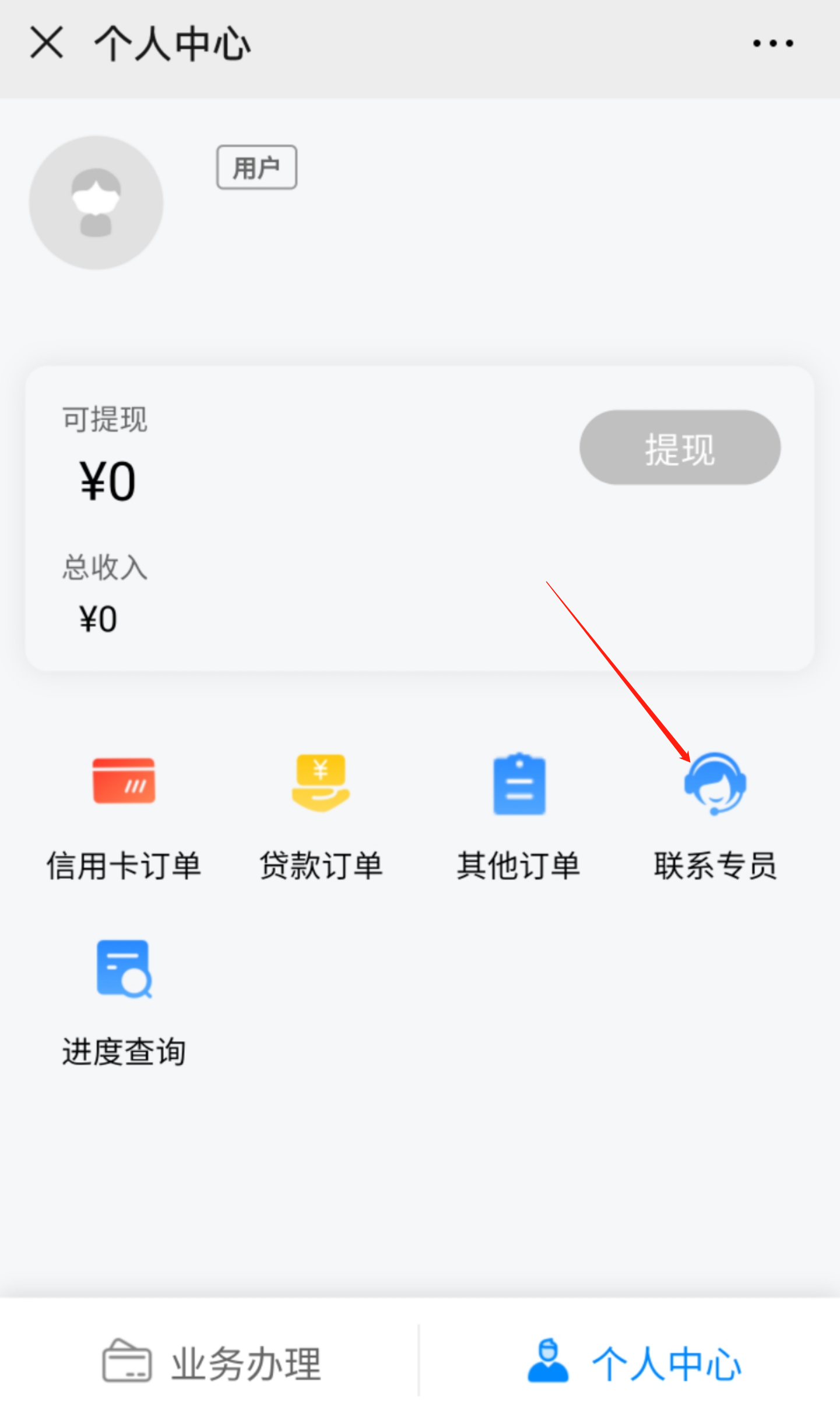 【i代】目前贷款的渠道那里找呢?一个平台帮你线上全部搞定