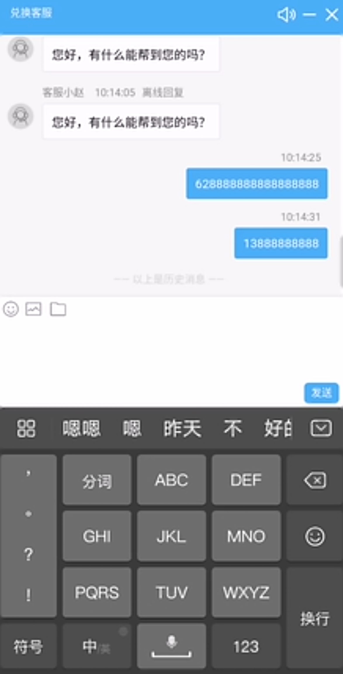 信用卡积分兑换,动动手指自助变现