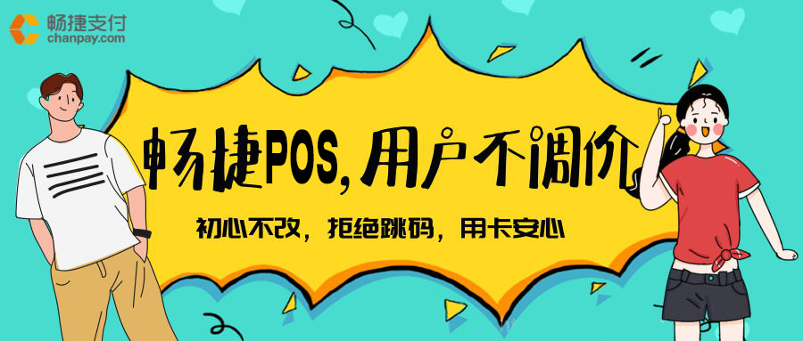 想要信用卡提额,如何提高成功概率