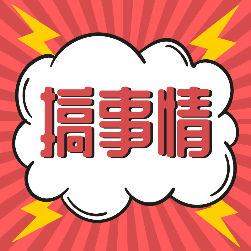 积分兑换专用pos机兑分吧，支付人必备的展业工具