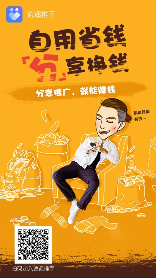 兑分吧积分兑换POS机相比软件有哪些优劣势，为什么说是地推神器