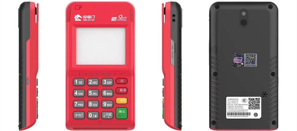 付临门POS机安全吗？一清POS，百分百不跳码