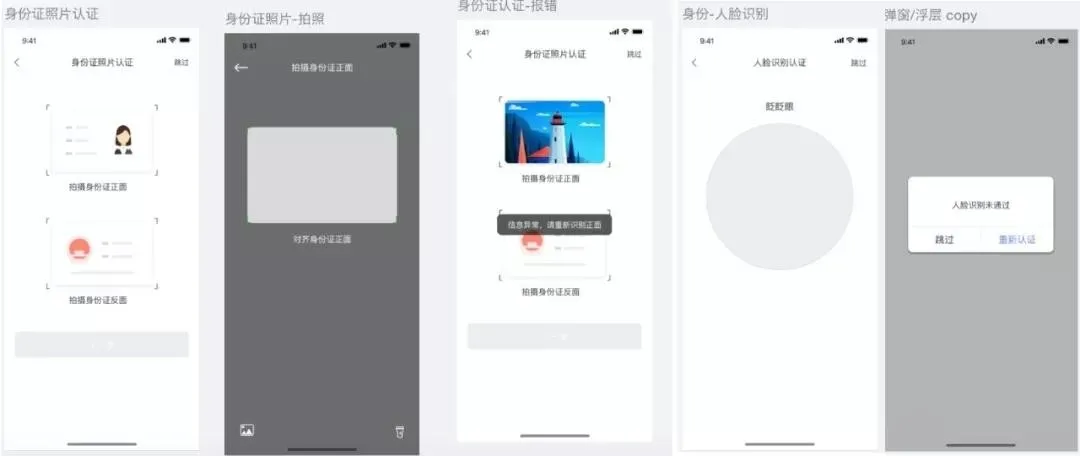 易钱包--手机就是POS机,单笔秒到2万(附操作流程)