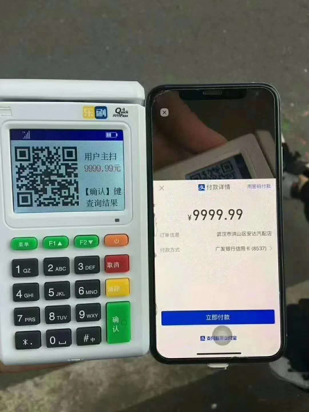 你的POS机为什么会涨价?怎么办理不涨价的POS机