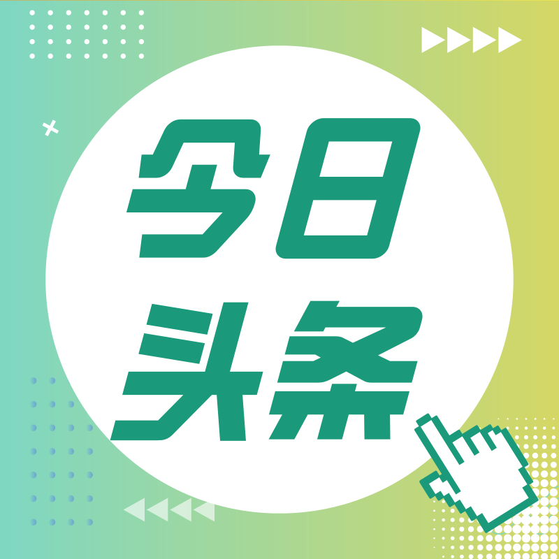 信用卡积分怎么兑换现金？客服协助兑换秒变现