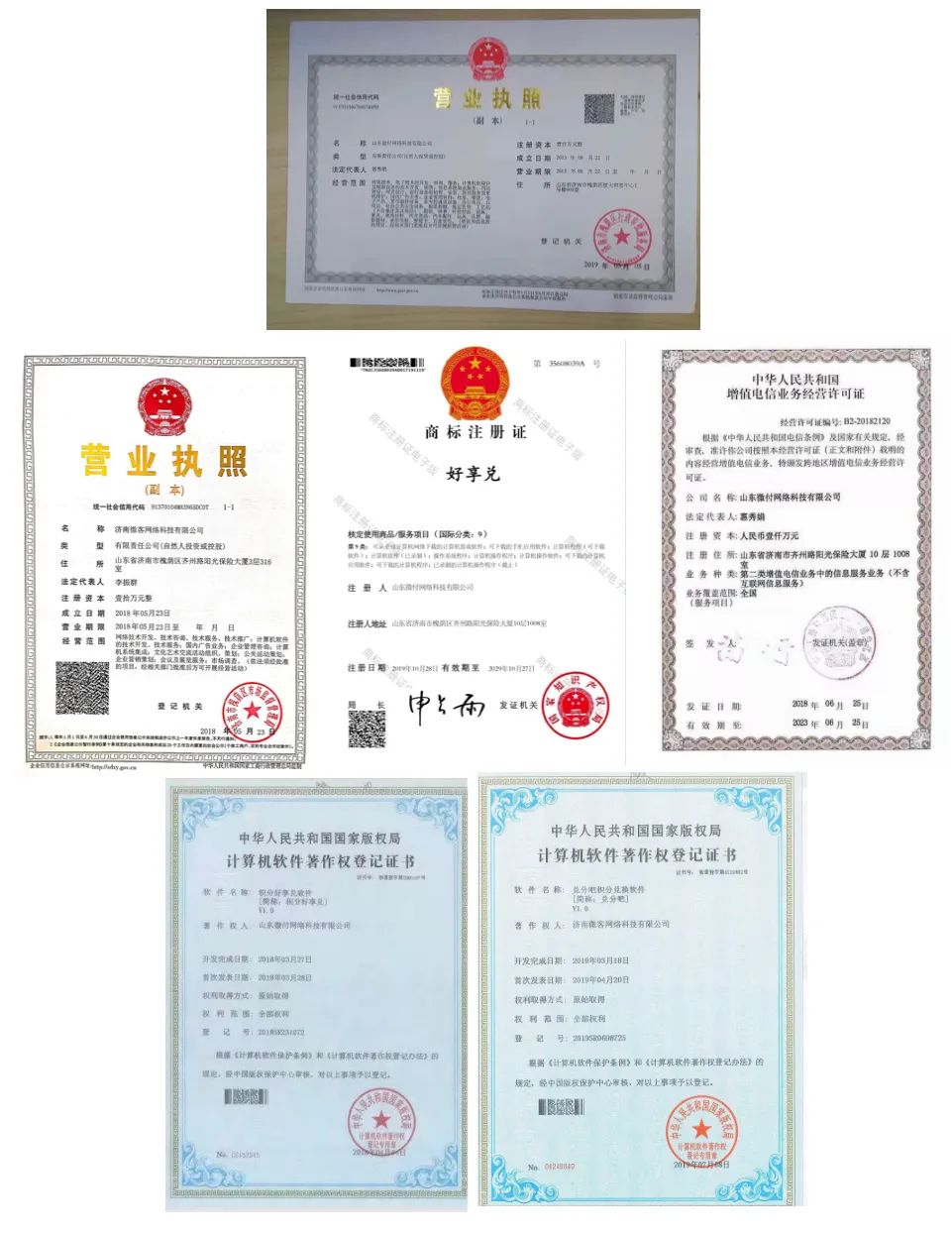 兑分吧积分智能机怎么样,给你安全靠谱的推广、兑换体验