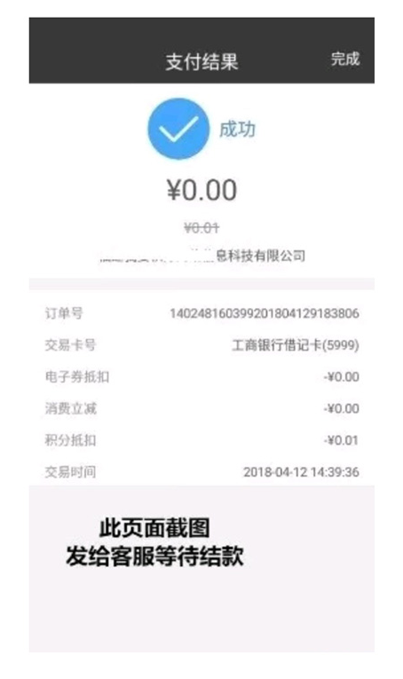 工行积分怎么兑换现金,10000积分能兑换多少钱