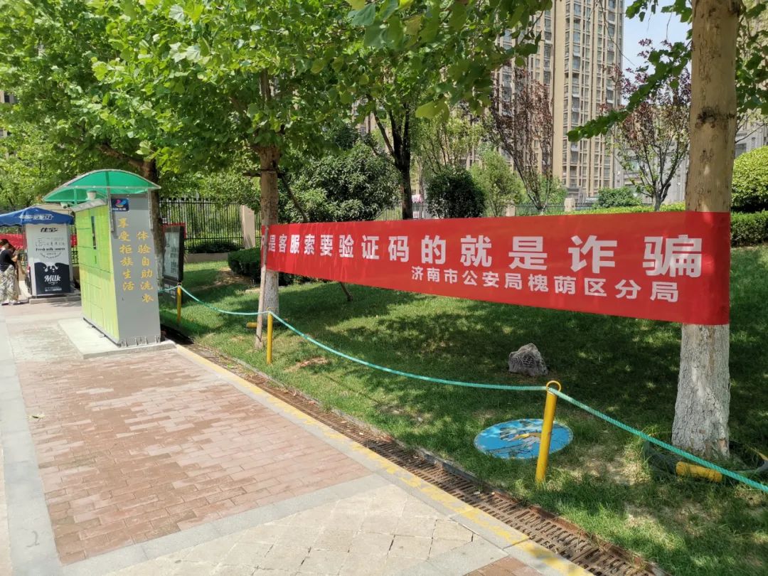 积分兑换安全吗?积分兑换合法吗?