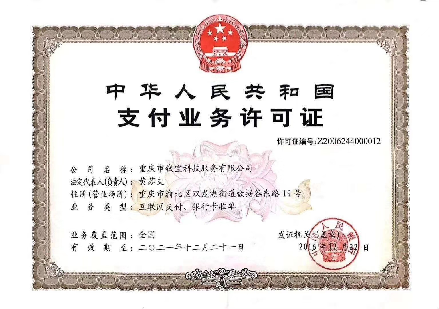 广发卡特定商户限额解除方法,线上交易完美破风控,方法与工具都在这里