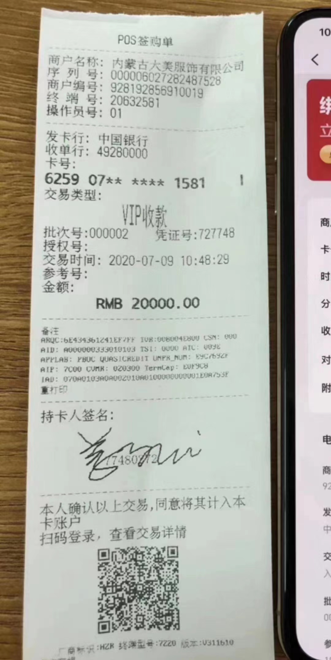 可以刷广发卡的POS机有哪些,风控卡完美解决方案