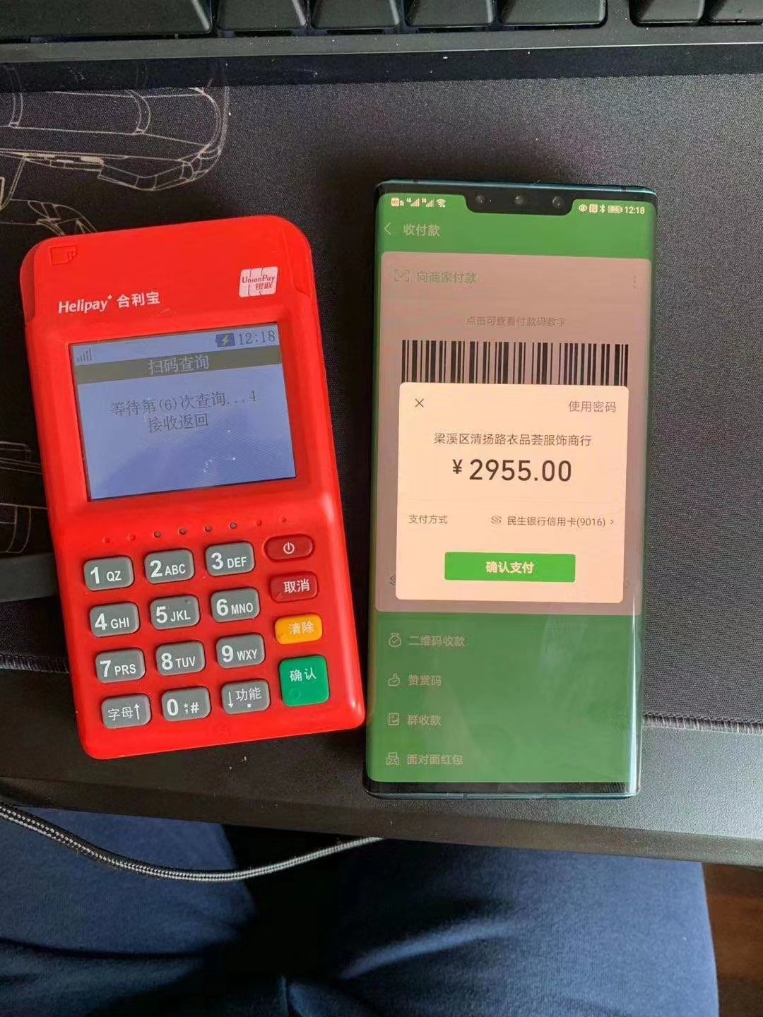 可以刷广发卡的POS机有哪些,风控卡完美解决方案