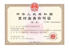 合利宝POS机怎么样，解决风控卡的好机器
