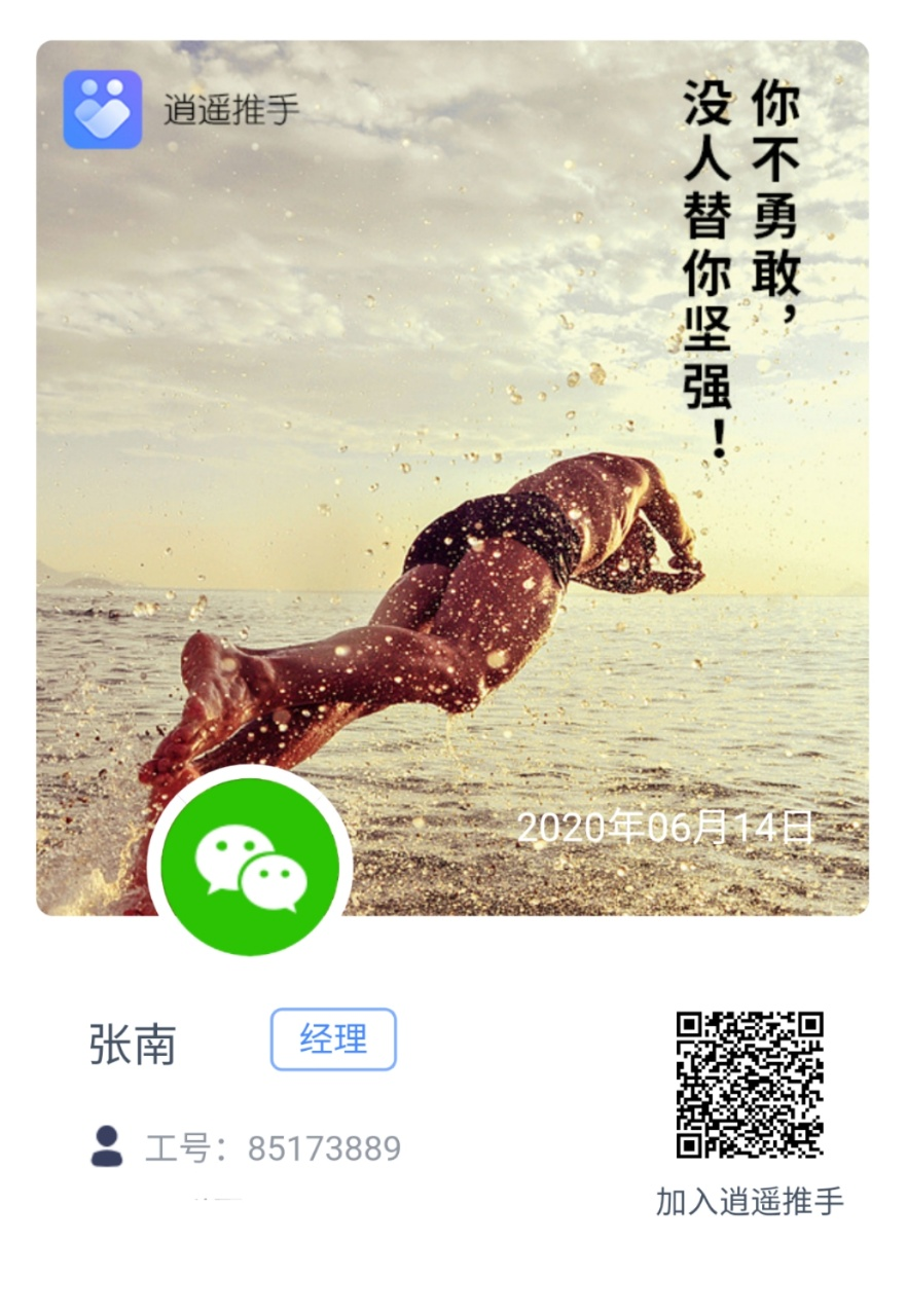 立刷电签政策稳定版解读，稳定不调价、不考核