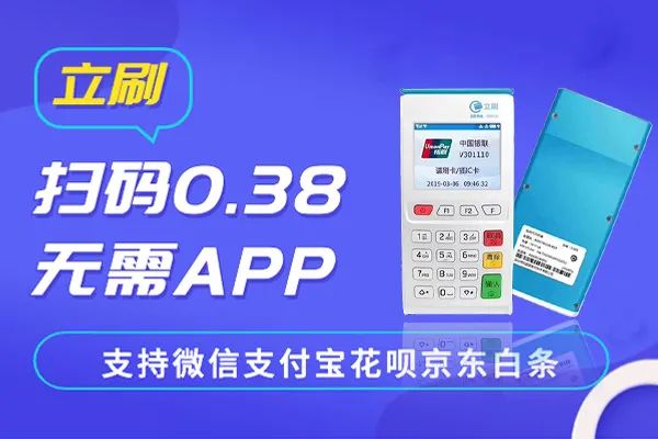立刷电签版用着怎么样，立刷电签有哪些优势